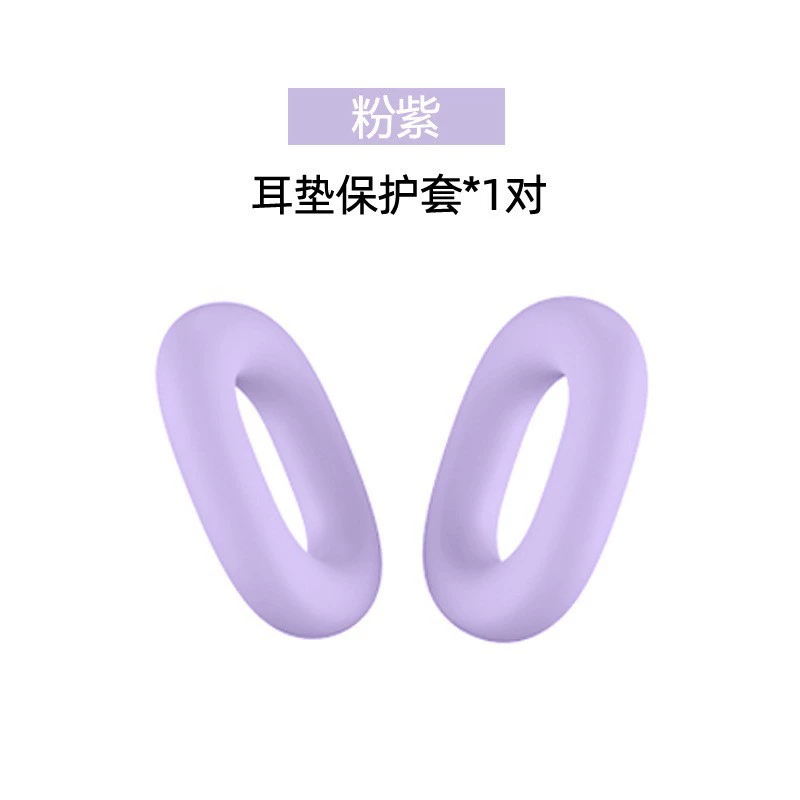 TPU прозрачный чехол для AirPods Max с крышкой на луче защиты, универсальные цвета
