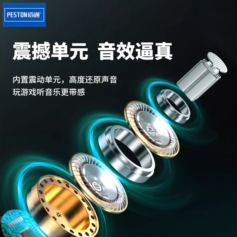 佰通XJ23入耳式多功能Type-C孔適用於iPhone1615線控高清音質耳機 4