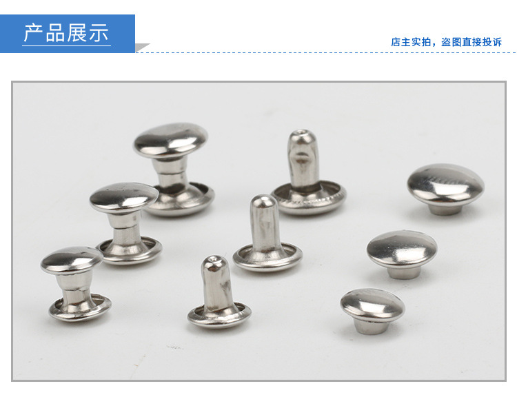 纯不锈钢双面帽钉_04
