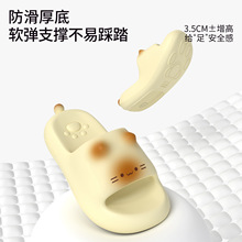 可爱小猫咪喵团子拖鞋女夏季新款室内家居厚底卡通舒适静音凉拖鞋