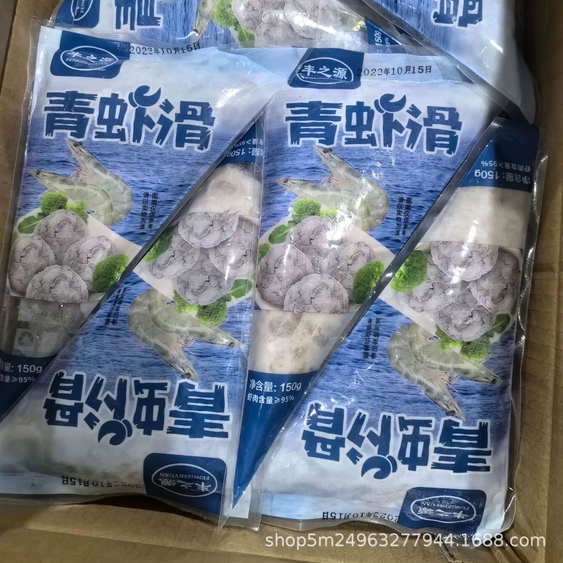 Креветочная паста крупного размера, 30 упаковок. Ингредиенты для хот-пота, очень острая креветочная паста для хот-пота. Оптом, доставка не включена.