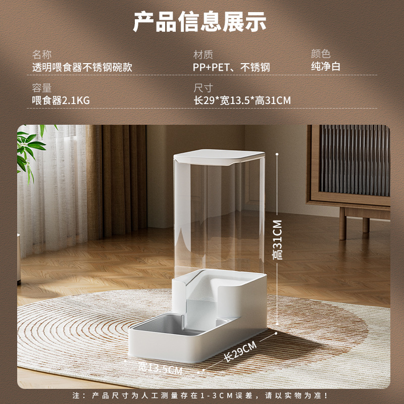 (Versión HD mejorada) Tazón de acero inoxidable con alimentador automático