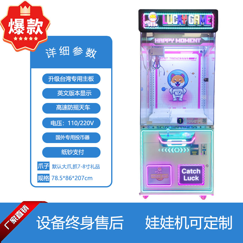 돈 수출-행운의 개.