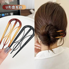 怠け者の盤髪の神器の団子の頭は櫛のu型の挟みの頭を挿して飾ります。