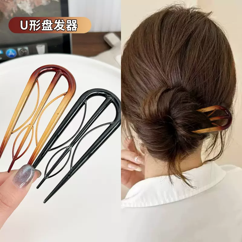 懒人盘发神器丸子头插梳U形夹子头饰后脑勺盘发卡一字夹发梳发夹