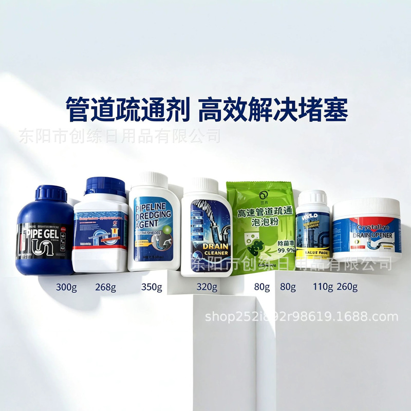 Pipe Cleaner, Drain Cleaner, Effective for Unclogging Drains and Dissolving Hair and Stains, Cleaning Drain Bubble Powder, Deodorizer