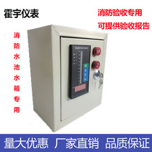 �h�̟o��Һλ�ضȉ���ˮλҺλ�@ʾ��ˮ��ˮλҺλ�Ԅӿ��ƈ󾯃x