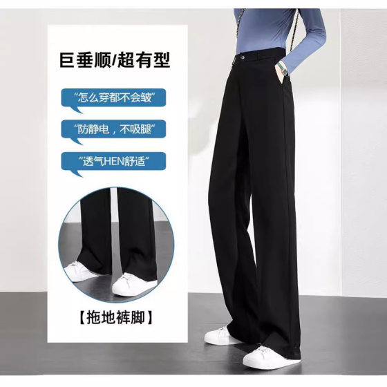 Drapey Western Pants Summer Thin Narrow Pants Women's Ankle-length Wide-leg Pants Fashion Pocket Design Stagger Waist Straight Pants