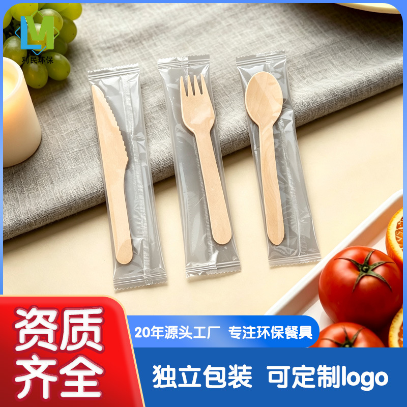 厂家一次性刀叉勺子独立包装OPP袋水果捞冰淇淋甜点桦木商用餐具