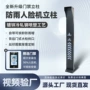 静电定制工程识别一体机