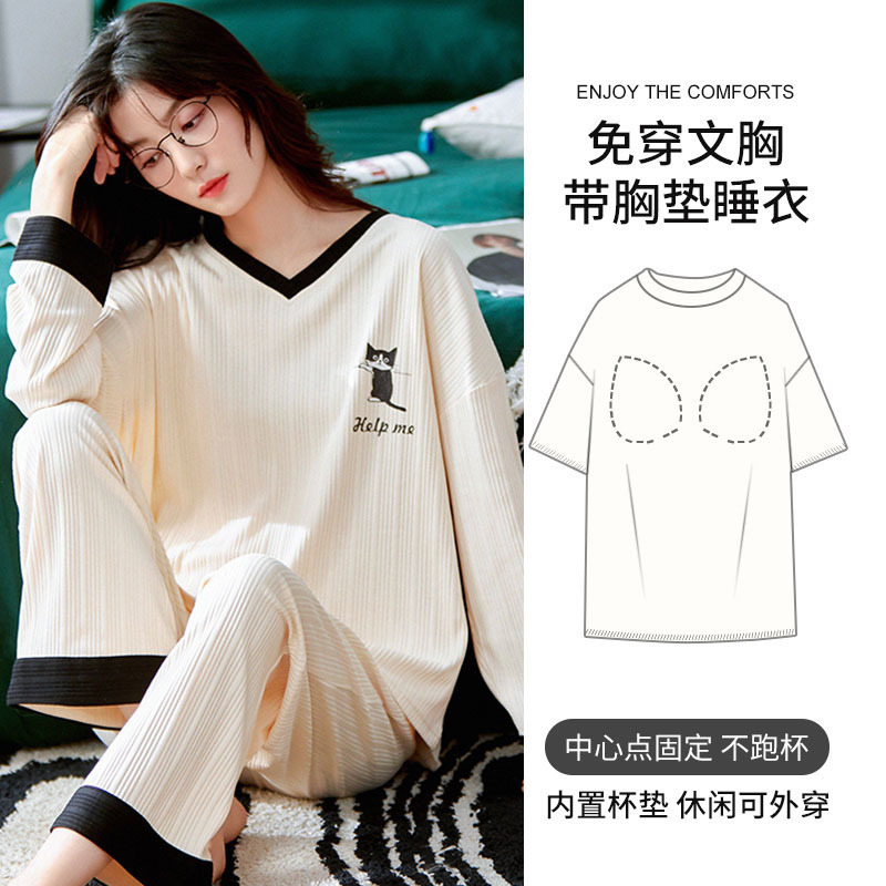 Wholesale pajamas Women's Spring and Autumn long sleeve with chest pad integrated pure cotton neutral home wear autumn and winter 2023 New Wholesale pajamas Women's Spring and Autumn long sleeve with chest pad integrated pure cotton neutral home wear autumn and winter 2023 New
