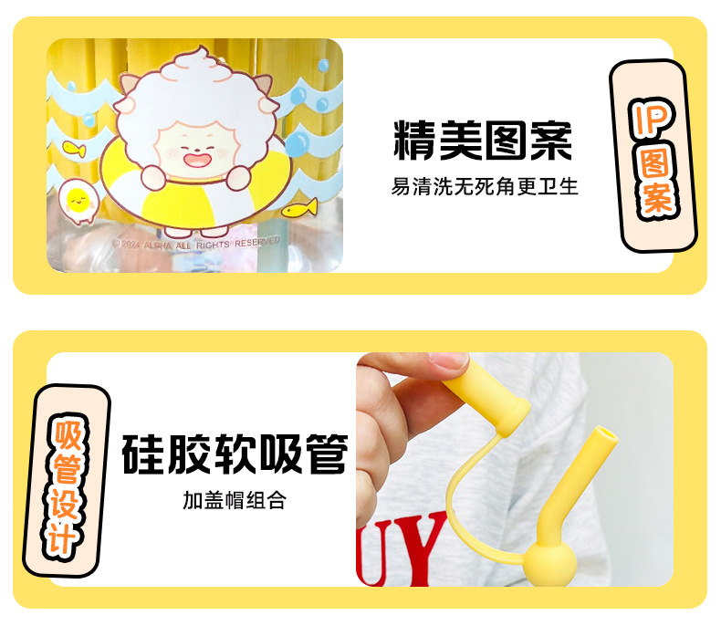 双胞胎杯子 喜羊羊