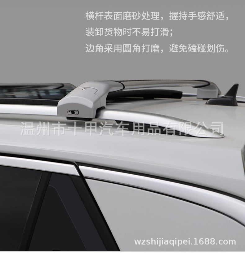 New Model Aluminum Alloy Roof Rack Crossbar Integrated Ultra-Low Profile Heavy-Duty Silent Roof Rack