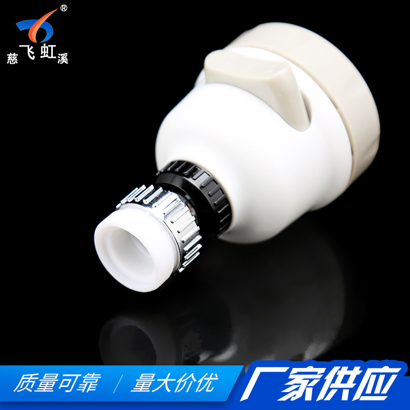 Kitchen three-speed adjustable pressure-increasing water-saving splash-proof faucet bubble maker faucet shower head undefined
