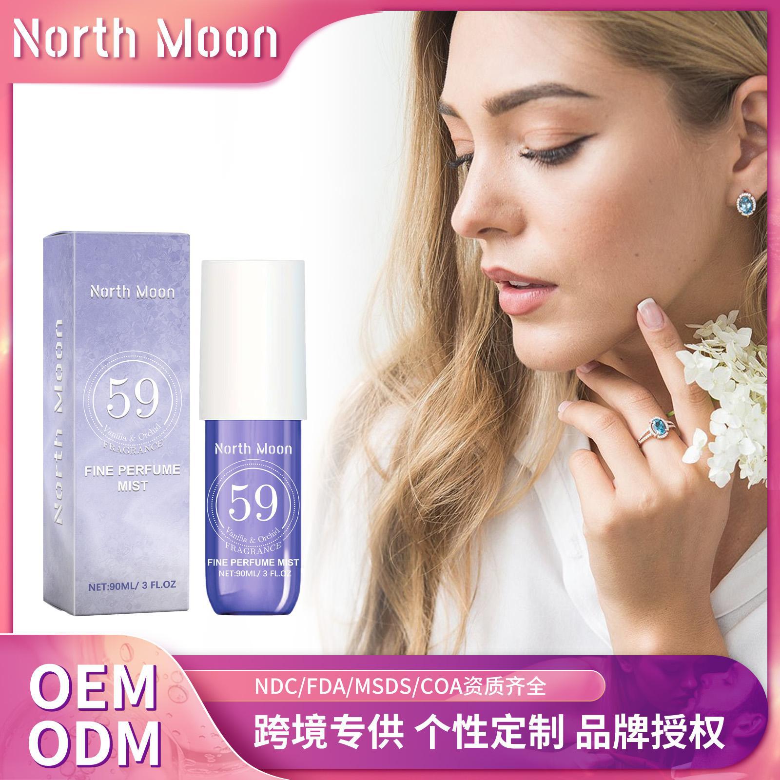 North Moon 气息喷雾 香草兰花淡雅清香约会温雅适意喷雾