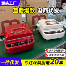 monda蒙达电饼铛家用电饼档加深加大可拆钛瓷烙饼煎饼批发礼品