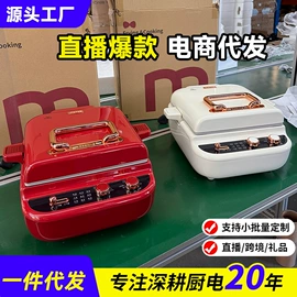 电饼铛煎烤炉;家用早餐机;家用电炸锅