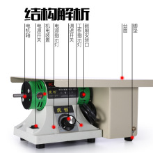 台磨机小型台锯切割机蜜蜡佛珠木工翡翠玉石雕刻打磨抛光工具