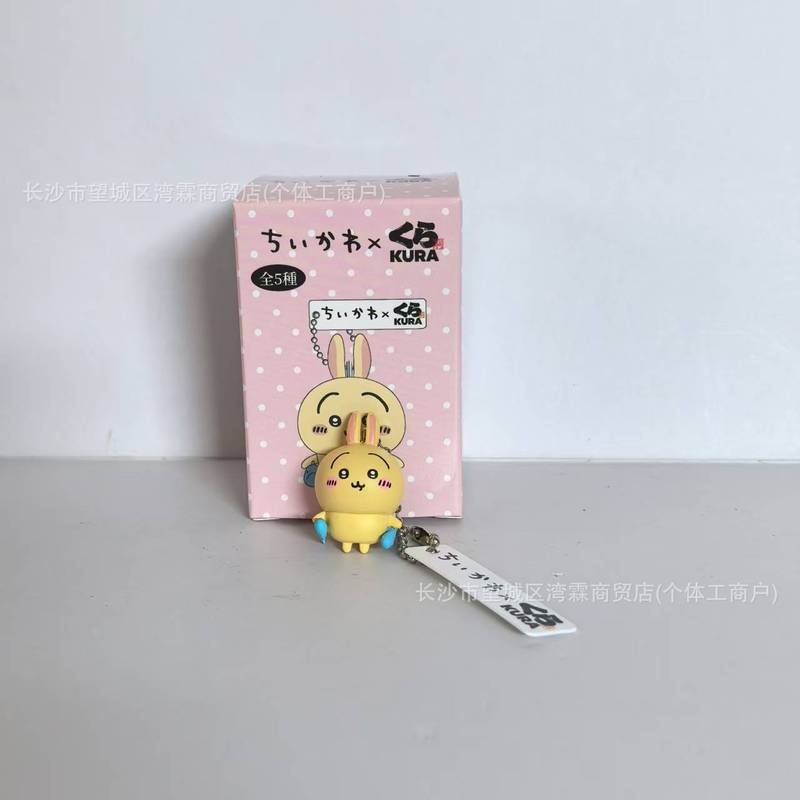潮玩自潮熊 小可爱吉伊小八扭蛋公仔 钥匙扣 小挂件吊饰 抓机盒蛋|undefined