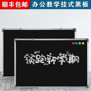 Blackboard Home Children's Hanging Writing Board Teaching and Training Creative Erasable Graffiti Painting Home Small Blackboard Leave