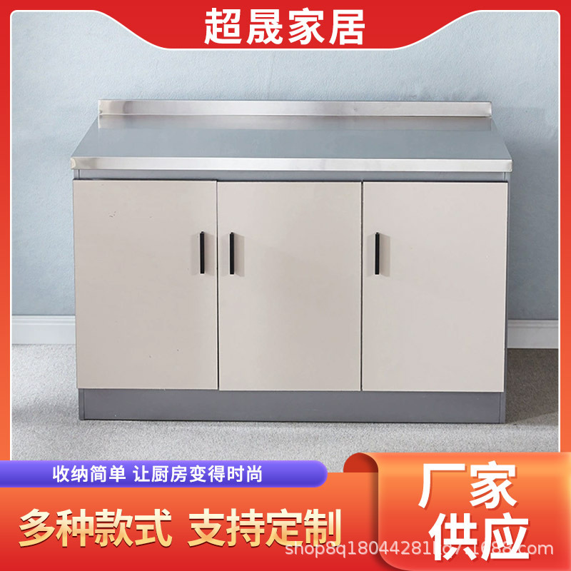 Integrated cabinet store manager recommend Golden Ladle overall cabinet multiple specifications easy to install home kitchen cabinet Integrated cabinet store manager recommend Golden Ladle overall cabinet multiple specifications easy to install home kitchen cabinet