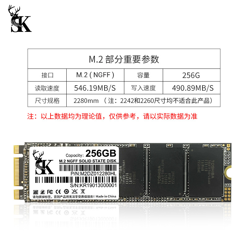 Unidad de estado sólido china M2 M.2 512GB500g portátil ngff2242 ordenador SSD de escritorio 220