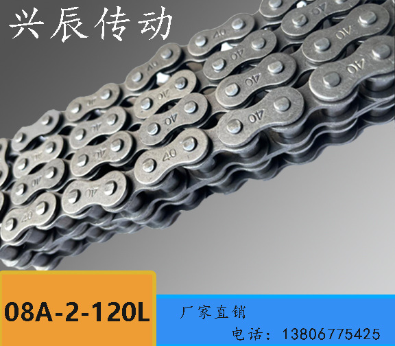 滚子链条 碳钢链条 锰钢链条 428  08A 40厂家直营