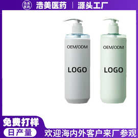 定制洗发水蓬松控油洗发露贴牌代加工支持拿样ODM洗护源头厂家