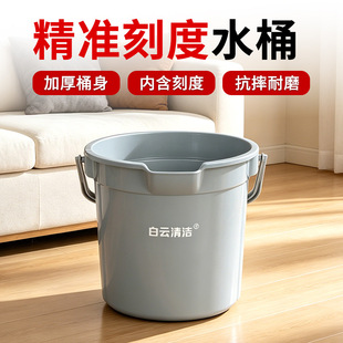 ��논Ӻ�ˮͰ���ñ������Î��̶ȷ����L��ˮͰ��С̖��������ˮͰ