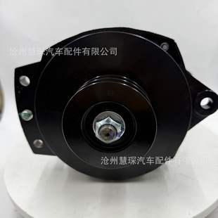 8Sc3110Vc09150A Generator Is Suitable for 3701-00005 Passenger Car Air Conditioning Generator High Power Original