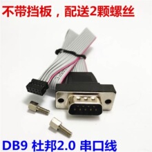 ���ش��ھ�COM��Rs232�B�Ӿ�9ᘴ��ھ�