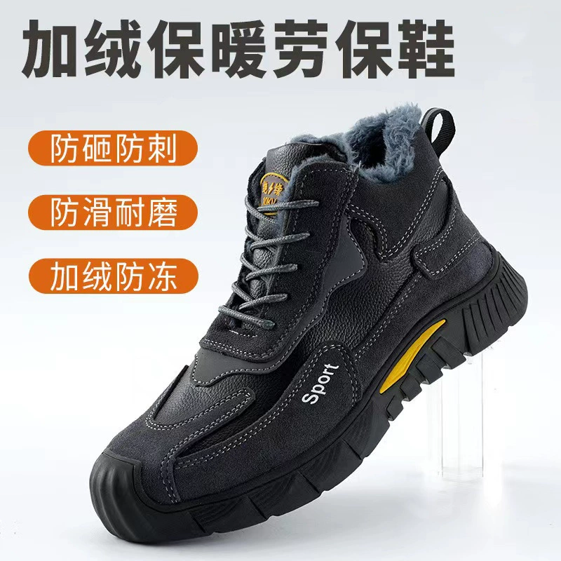 Зимняя теплая бархатная утолщенная защитная обувь утепленная 6KV обувь для защиты труда мужская и женская противоударная, износостойкая рабочая обувь