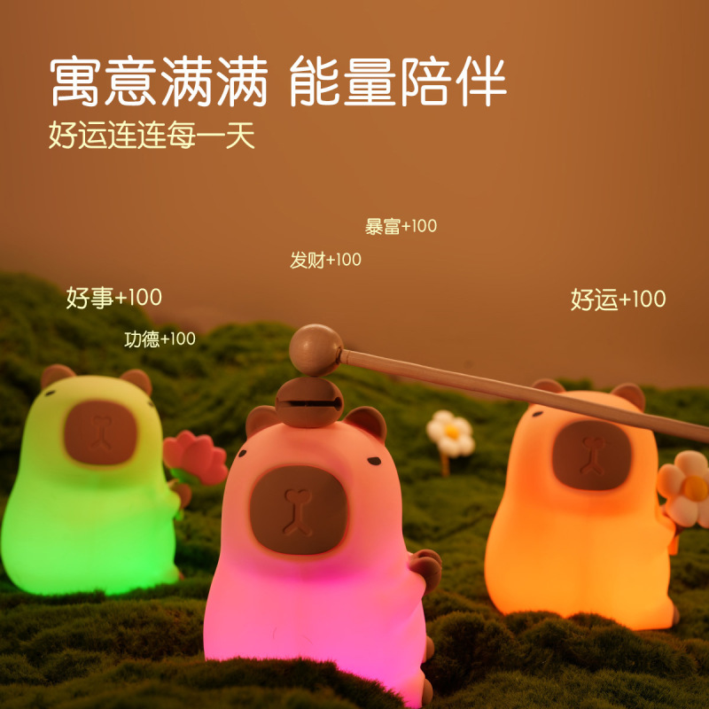 跨境爆款木鱼卡皮硅胶充电款拍拍灯儿童卧室小摆件护眼喂奶小夜灯|undefined