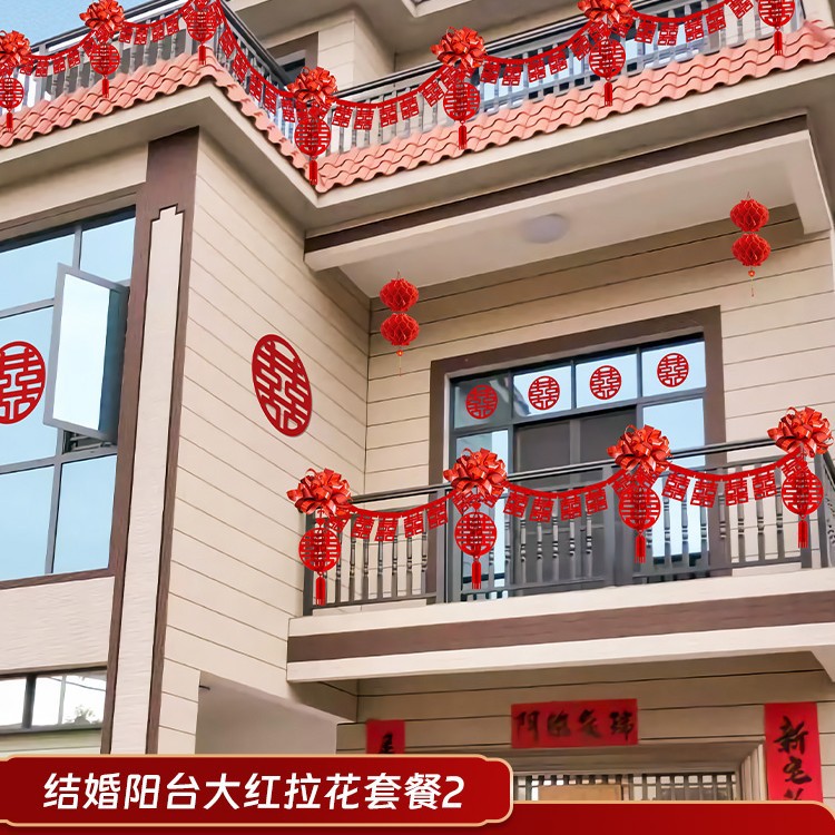 [장식에 적합 5.4m ] 웨딩 발코니 레드 라떼아트 패키지 2