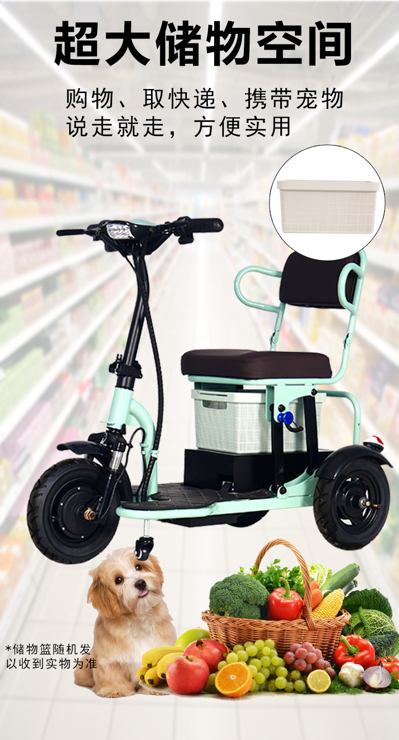 Small bus q10 elderly scooter four-wheel electric disabled elderly electric household small foldable electric