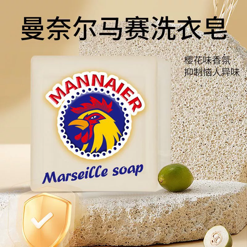 Мыло Manneer Big Rooster Marseille 300 г Трансграничное семейное детское мыло с куриной головой Мыло для стирки Мыло с кокосовым маслом.