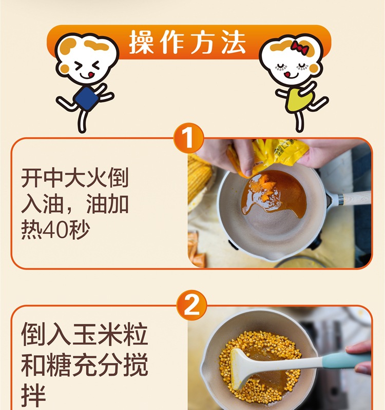 爆口福三合一原味03