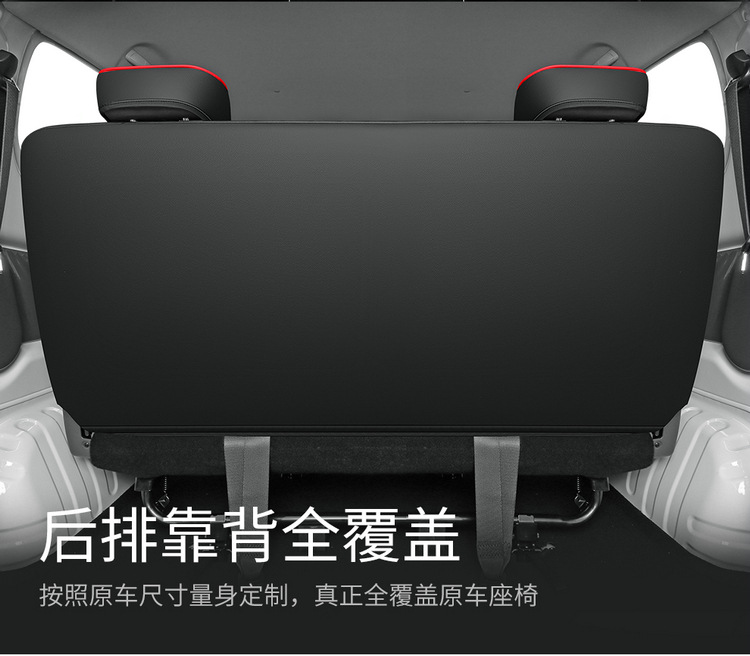2025 Wuling Hongguang Extended Range Version Seat Cover All-Inclusive Pure Electric Ev Five 7 Seven 6 Six New Energy Special Car Seat Cushion