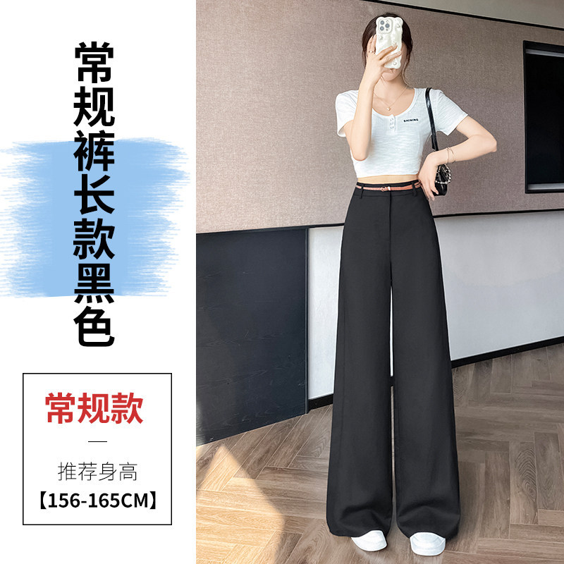 Quần tây nữ ống đứng cạp cao suông rộng dáng dài — Màu đen thông thường