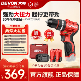 ����12V�oˢ�_���5209���50ţ��Ť�����荳���늄��ݽz��