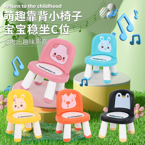 Cozy Cartoon Stool with Thick Backrest for Kids, Shared Children's Bench, Kindergarten Baby Home Use Learning Anti-Slip Chair