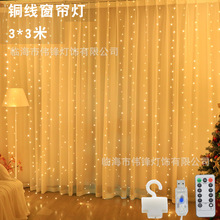 LED�~����������3*3�ײʟ������h���b��USB�������͏dϲ�c�Շ�