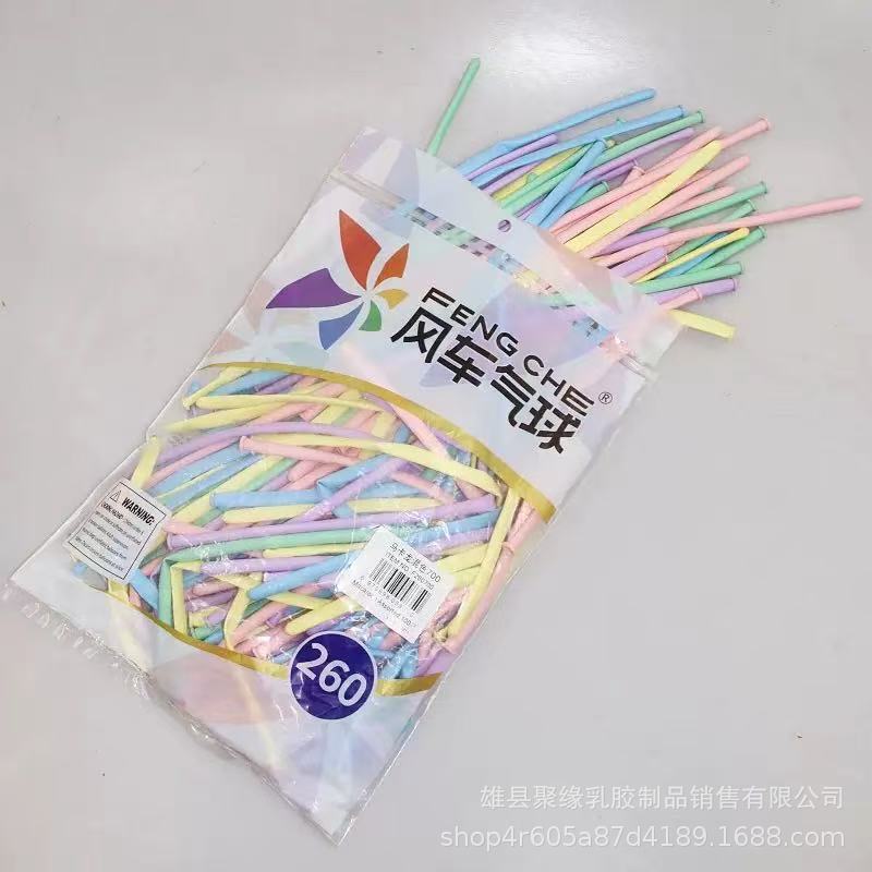 风车260长条魔术气球 加厚小丑卡通造型公仔编织条形派对街卖气球|undefined