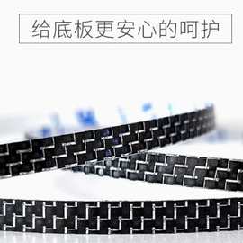 乒乓球碳纤维护边乒乓球拍边保护条防撞防磕碰碳素护边