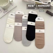 夏季竹纤维女士直板堆堆袜舒适吸汗柔软薄款