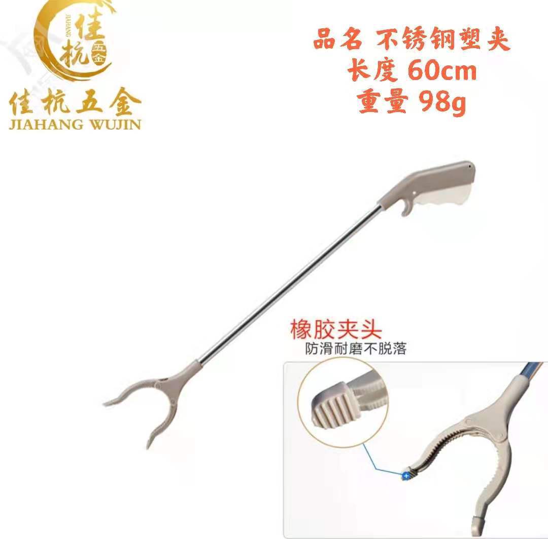 Suministro directo de fábrica clip de basura al aire libre Acero inoxidable saneamiento pick-up clip de recogida portátil suministros de limpieza pinza de basura