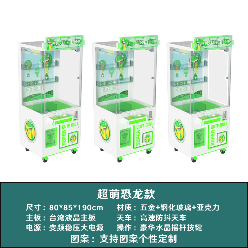 Nuevo tipo de máquina de garras para atrapar bocadillos, casa de regalos, parque temático, máquina de bocadillos para atrapar monedas comerciales, fabricante de máquinas de juego de garras