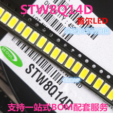 全新原装 首尔LED5630 STW8Q14D 白光0.5W 高光效灯珠 贴片灯珠