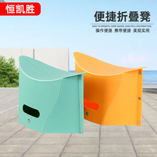 批发户外折叠凳便携收纳旅行凳火车塑料小马扎矮凳子野餐折叠椅