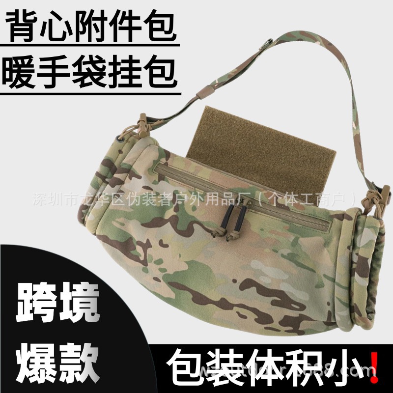 2025 invierno entrenamiento militar fan bolsa táctica multifuncional camuflaje bolso caliente montaje bolsa táctica